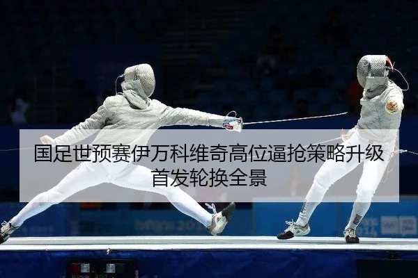 guo-zu-shi-yu-sai-yi-wan-ke-wei-qi-gao-wei-bi-qiang-ce-lve-sheng-ji-shou-fa-lun-huan-quan-jing-2-926.jpg